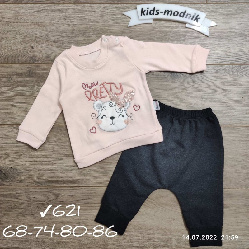 Костюм для младенцев 4 шт коттон (6-18 мес) MiLi_621a