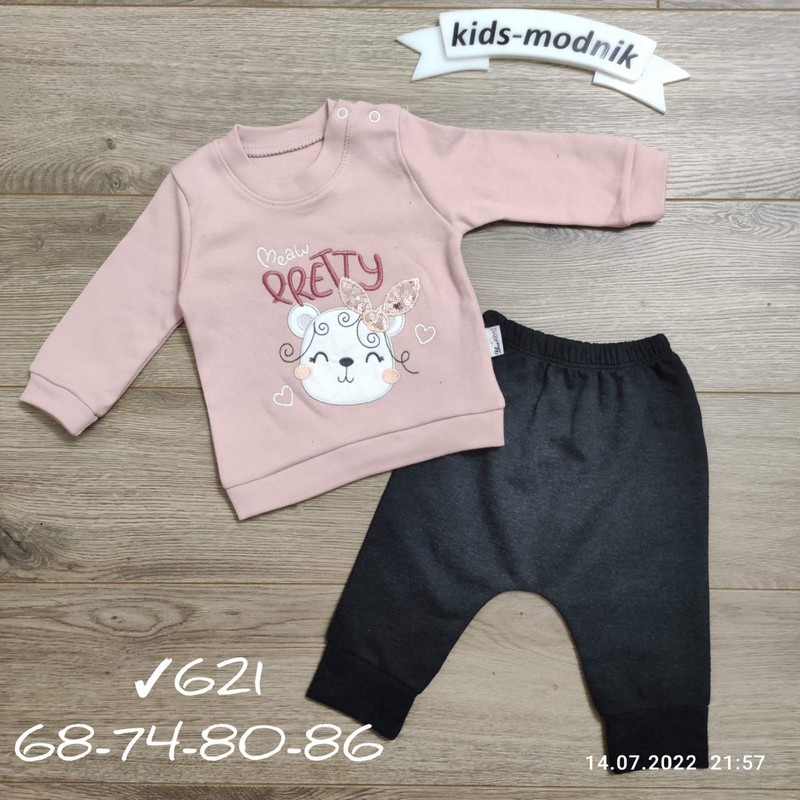 Костюм для младенцев 4 шт коттон (6-18 мес) MiLi_621b