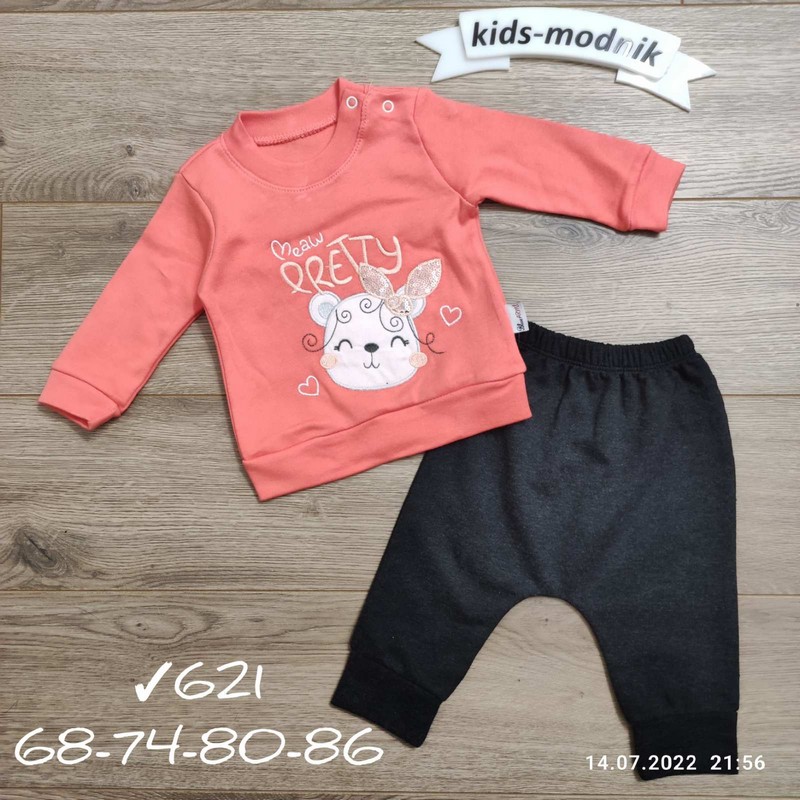 Костюм для младенцев 4 шт коттон (6-18 мес) MiLi_621c