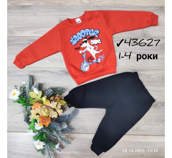 Костюм для хлопчиків 4 шт тринитка/фліс (1-4 роки) MiLi_43627c