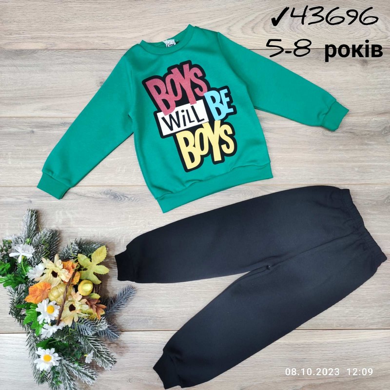 Костюм для мальчиков 4 шт трикотаж/флис (5-8 лет) MiLi_43696d