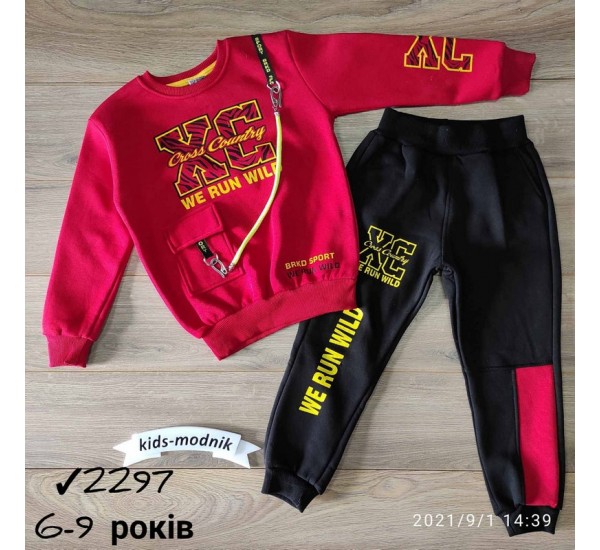 Костюм для хлопчиків 4 шт тринитка/фліс (6-9 років) MiLi_2297b