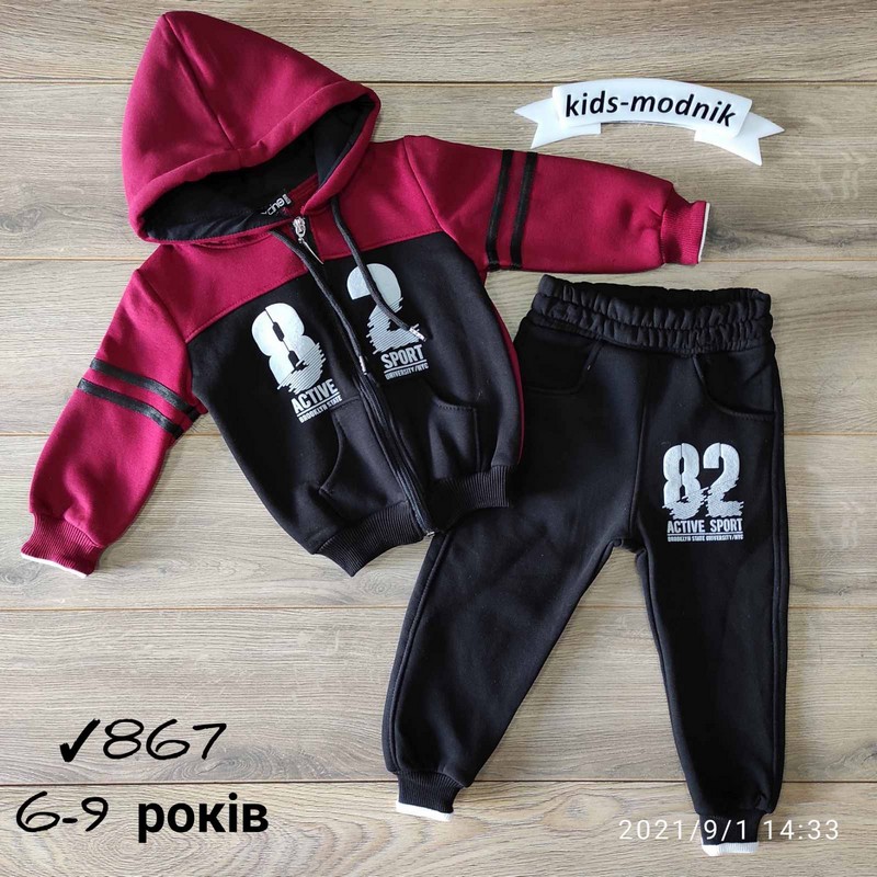 Костюм для мальчиков 4 шт трёхнить/флис (6-9 лет) MiLi_867a