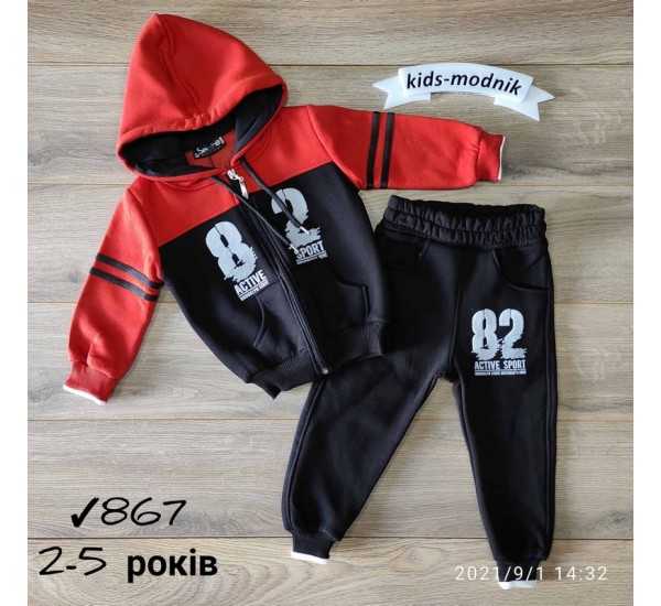 Костюм для хлопчиків 4 шт тринитка/фліс (2-5 років) MiLi_867b