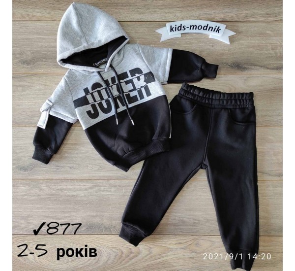 Костюм для хлопчиків 4 шт тринитка/фліс (2-5 років) MiLi_877a