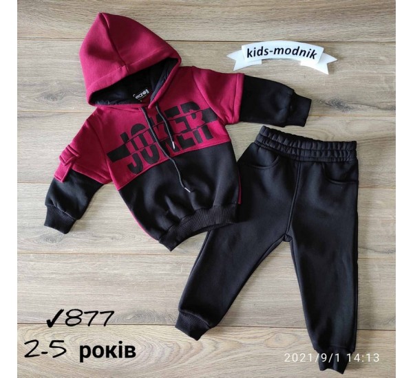 Костюм для хлопчиків 4 шт тринитка/фліс (2-5 років) MiLi_877b