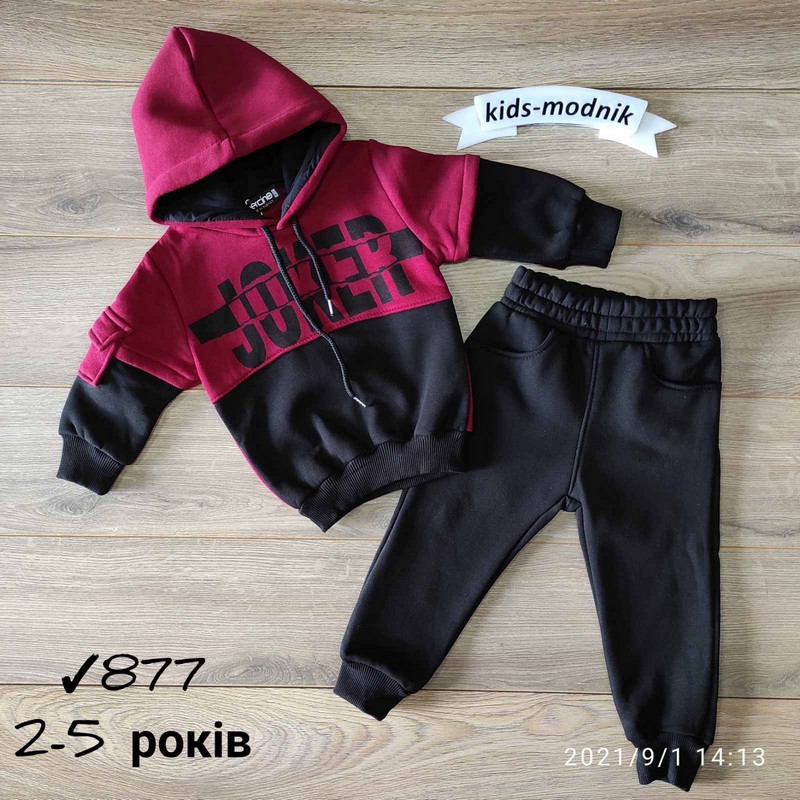 Костюм для мальчиков 4 шт трёхнить/флис (2-5 лет) MiLi_877b