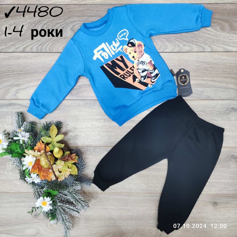 Костюм для мальчиков 4 шт трёхнить/флис (1-4 года) MiLi_4480a