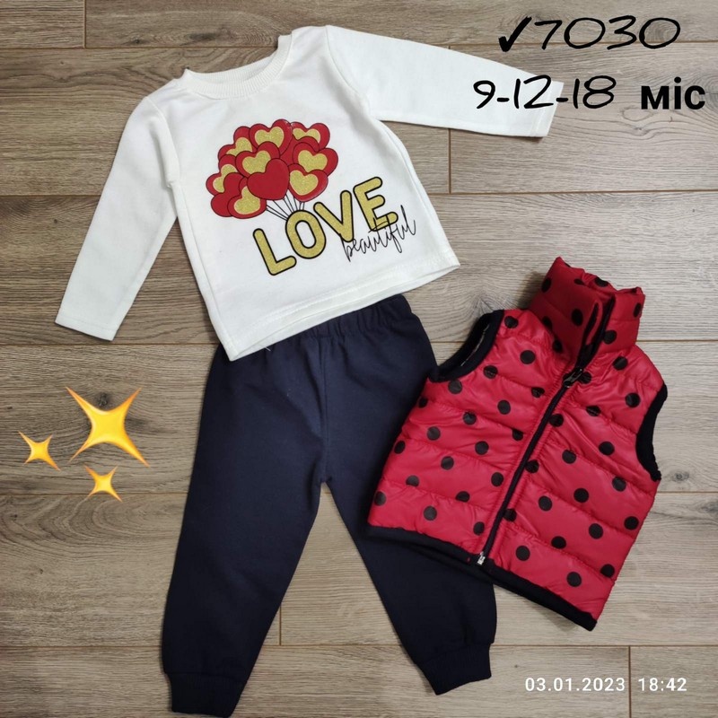 Костюм 3-ка для младенцев 3 шт двунить (9-18 мес) MiLi_7030a