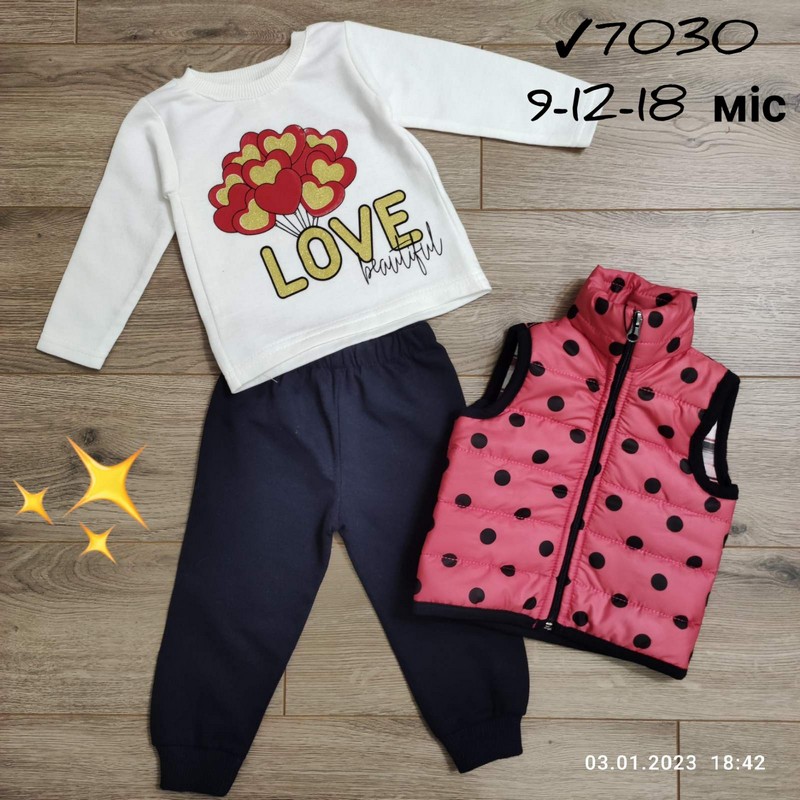 Костюм 3-ка для младенцев 3 шт двунить (9-18 мес) MiLi_7030b