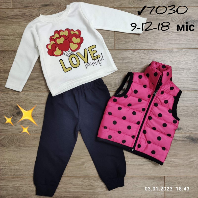 Костюм 3-ка для младенцев 3 шт двунить (9-18 мес) MiLi_7030c