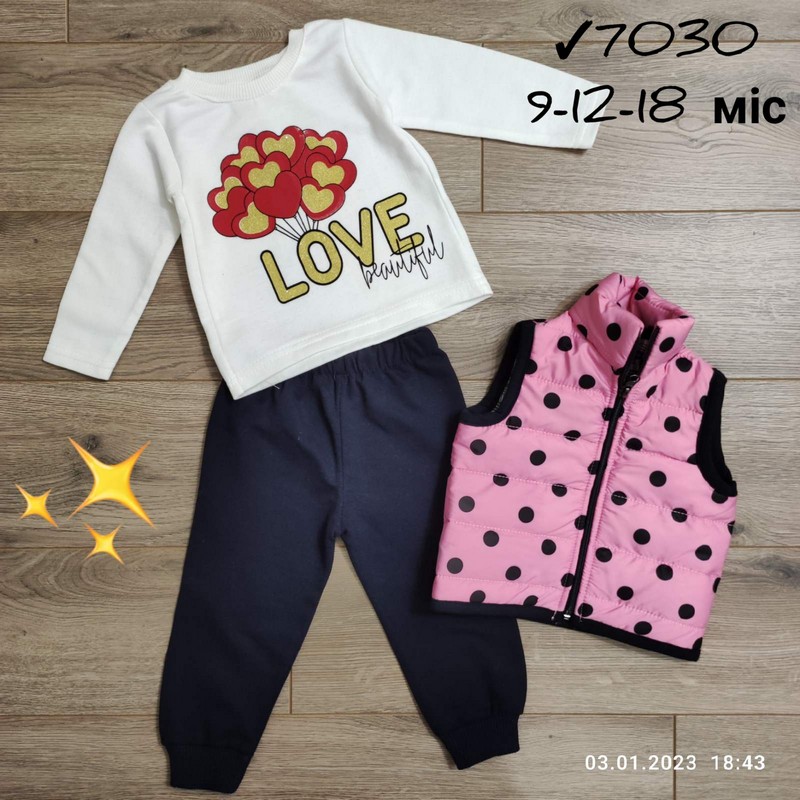 Костюм 3-ка для младенцев 3 шт двунить (9-18 мес) MiLi_7030d