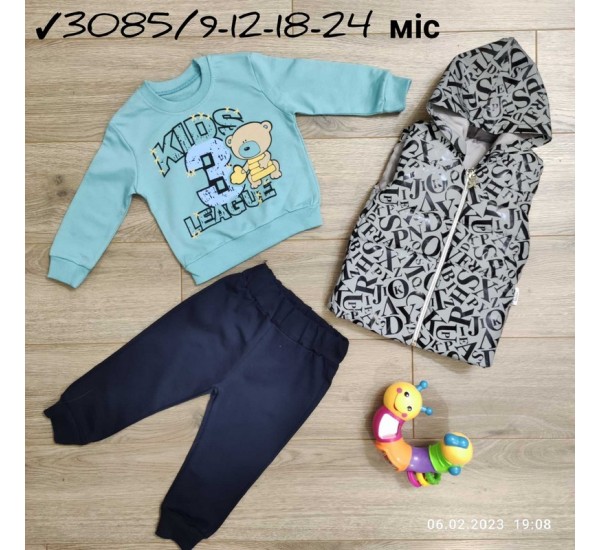 Костюм 3-ка для младенцев 4 шт двунить (9-24 мес) MiLi_13085a
