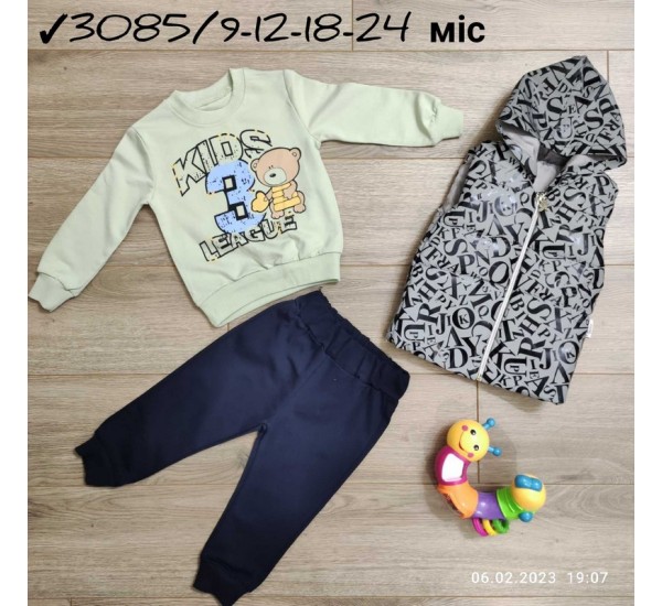Костюм 3-ка для младенцев 4 шт двунить (9-24 мес) MiLi_13085b