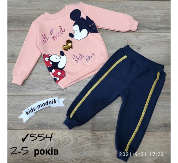 Костюм для дівчаток 4 шт тринитка/фліс (2-5 років) MiLi_554a