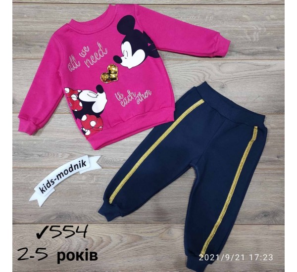 Костюм для дівчаток 4 шт тринитка/фліс (2-5 років) MiLi_554b