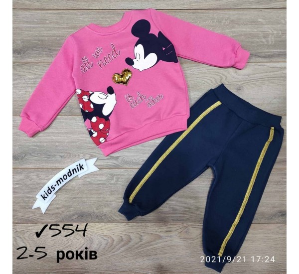 Костюм для дівчаток 4 шт тринитка/фліс (2-5 років) MiLi_554c