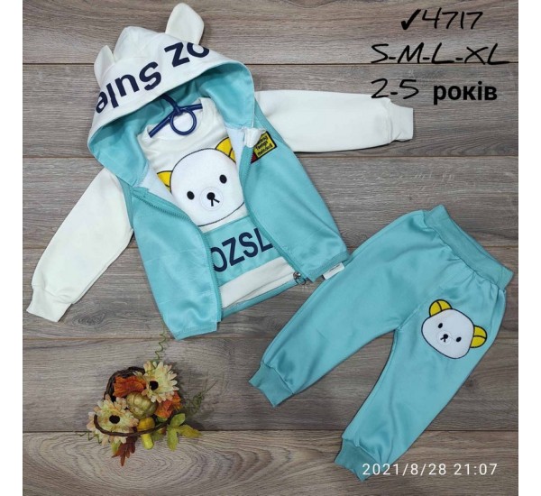 Костюм для дівчаток 4 шт двонитка/фліс (2-5 років) MiLi_4717c
