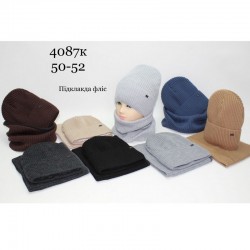 Комплект детский 5 шт (50-52 р) вязка/флис ML903_4087K