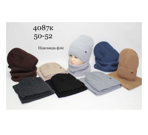 Комплект детский 5 шт (50-52 р) вязка/флис ML903_4087K