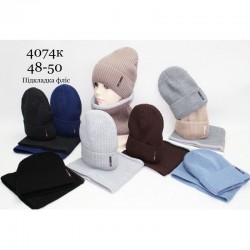 Комплект детский 5 шт (48-50 р) вязка/флис ML903_4074K