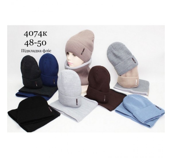 Комплект детский 5 шт (48-50 р) вязка/флис ML903_4074K