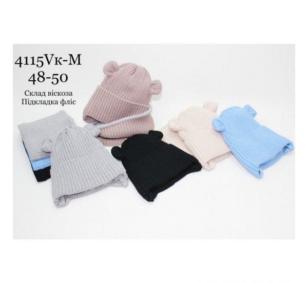 Комплект детский 5 шт (48-50 р) вязка/флис ML903_4115VK-M