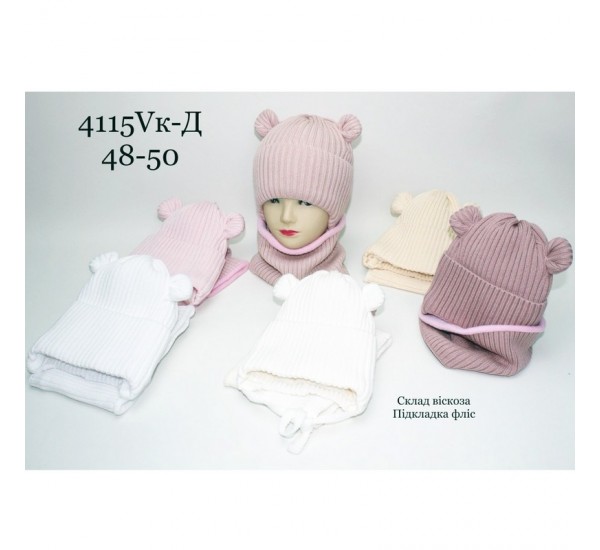 Комплект детский 5 шт (48-50 р) вязка/флис ML903_4115VK-D