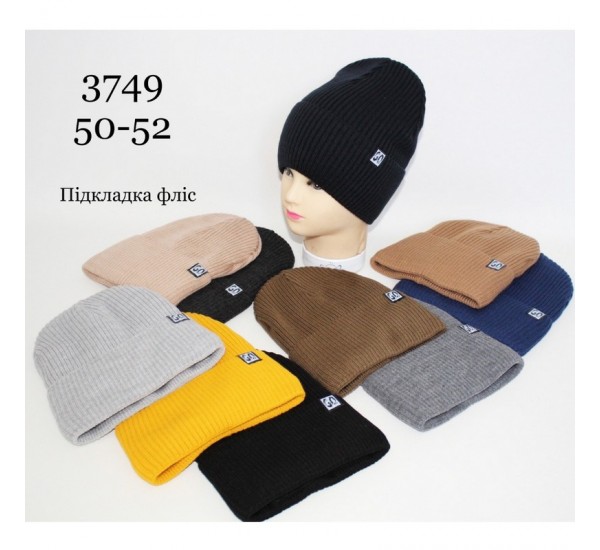 Шапка детская 5 шт (50-52 р) вязка/флис ML903_3749