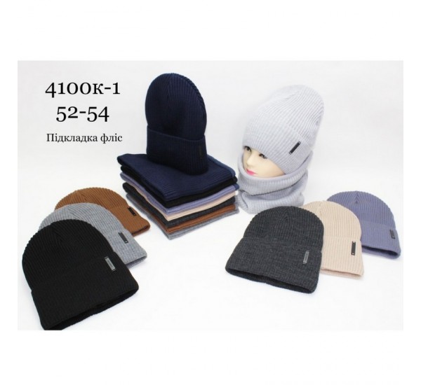 Комплект детский 5 шт (52-54 р) вязка/флис ML903_4100K-1