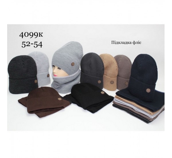 Комплект детский 5 шт (52-54 р) вязка/флис ML903_4099K