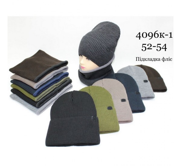 Комплект детский 5 шт (52-54 р) вязка/флис ML903_4096K-1