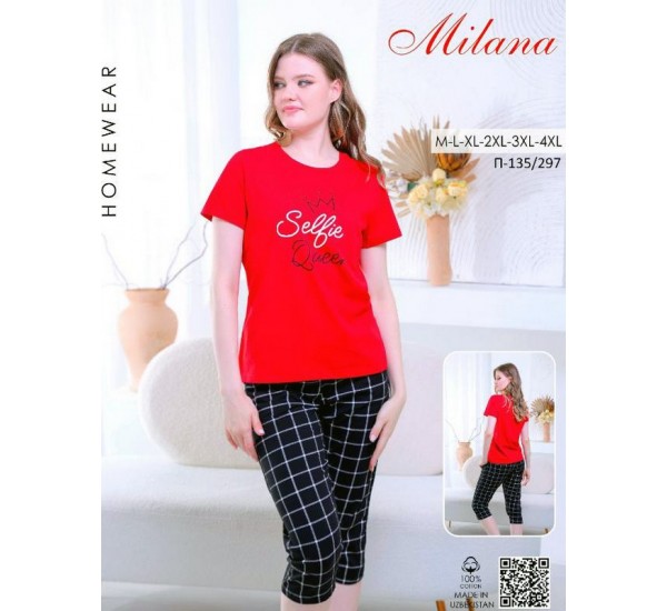 Пижама женская, хлопок 6 шт (M-4XL) MuK_135/297