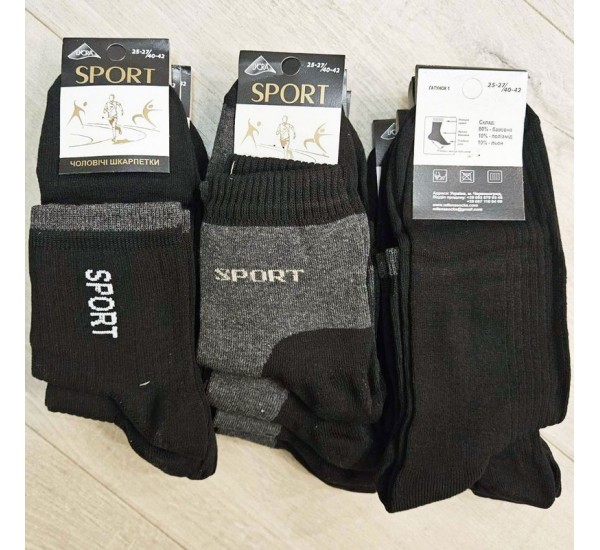 Шкарпетки чоловічі SPORT 12 шт (40-43 р) стрейч/коттон NvS_702c