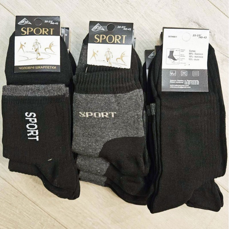 Носки мужские SPORT 12 шт (40-43 р) стрейч/коттон NvS_702c