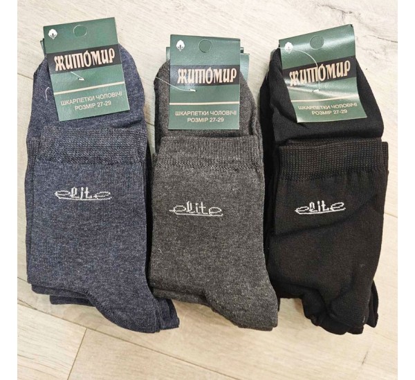 Шкарпетки чоловічі Житомир 12 шт (42-46 р) стрейч/коттон NvS_701c