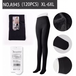 Колготы женские 12 шт (1-6XL) коттон PaH_A945