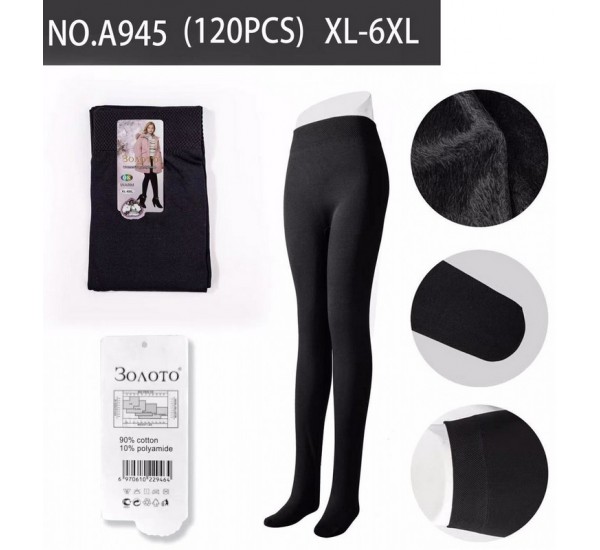 Колготы женские 12 шт (1-6XL) коттон PaH_A945