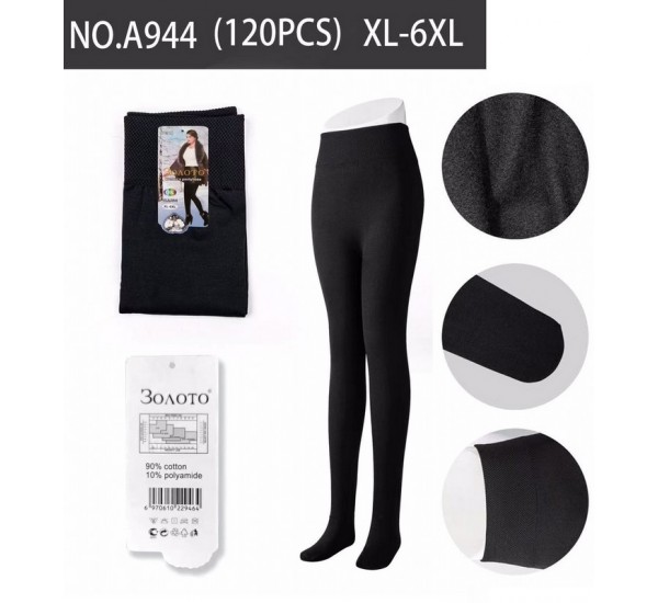 Колготы женские 12 шт (1-6XL) коттон PaH_A944