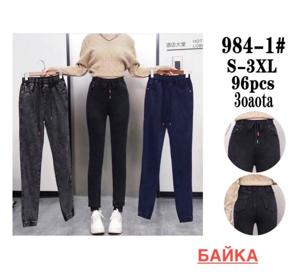 Джинсы женские 6 шт (S-3XL) байка PaH_A984-1