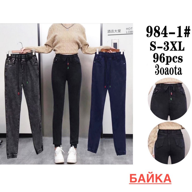 Джинси жіночі 6 шт (S-3XL) байка PaH_A984-1