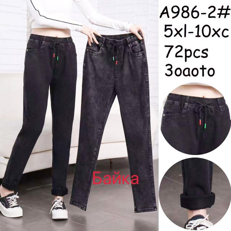 Джинси жіночі 6 шт (5-10XL) байка PaH_A986-2