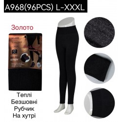 Лосини жіночі 12 шт (L-3XL) рубчик/хутро PaH_A968