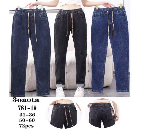 Джинси жіночі 6 шт (7-12XL) джинс PaH_781-1