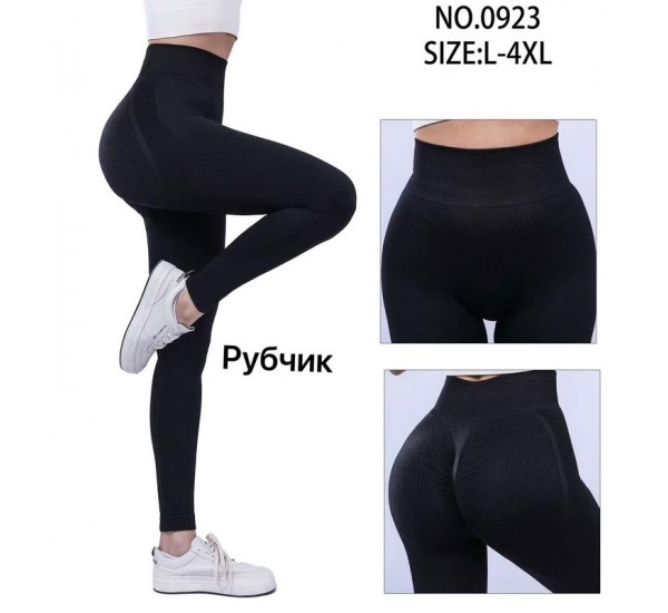 Лосини жіночі 6 шт (L-4XL) рубчик PaH_0923