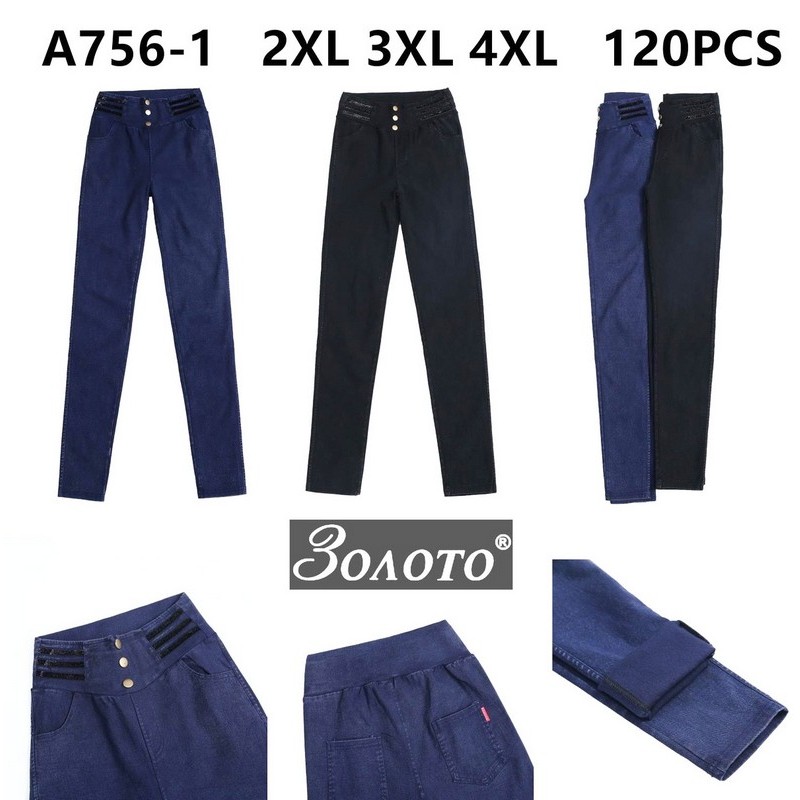 Джеггінси жіночі 6 шт (2-4XL) коттон PaH_A756-1