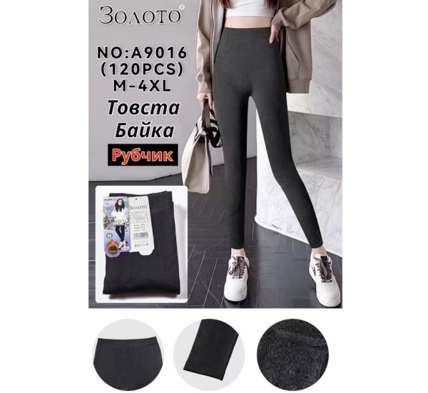 Лосини жіночі 12 шт (M-4XL) рубчик/байка PaH_A9016