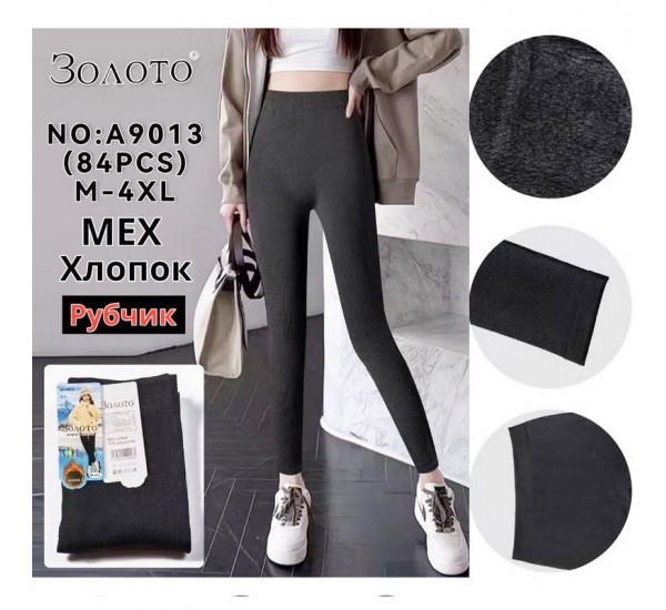 Лосины женские 6 шт (M-4XL) мех PaH_A9013