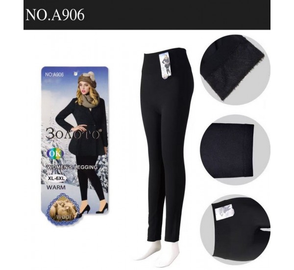 Лосины женские 12 шт (1-6XL) мех PaH_A906