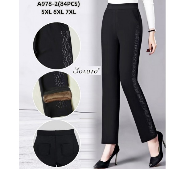 Брюки женские 6 шт (6-7XL) мех PaH_A978-2